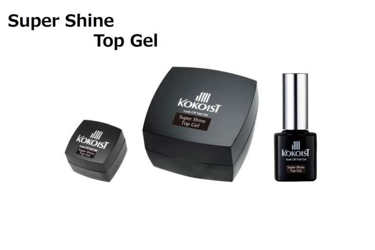 Super Shine Top Gel | JNA検定対応・業務用ジェルネイル KOKOIST 