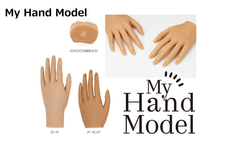 得価即納【新品】KOKOIST My Hand Model ハンド 両手 ネイルアート用品(筆など)