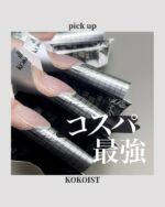 ALL :: 商品 :: 雑貨 :: キューティクルニッパー・ピンクゴールド