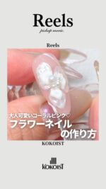 NT-45 Daybreak – KOKOIST USA