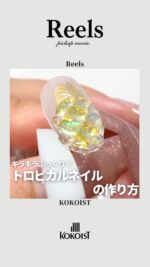 ジェルネイル まとめ売り gracegarden / KOKOIST etc.. ジェルネイル まとめ売り gracegarden / KOKOIST etc.. - ネイル