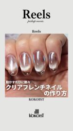 ニャンコさま専用⚫︎ＫＯＫＯＩＳＴ（ココイスト） NT-84_BOTTLE_100_Cotton_grande