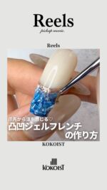 ココイスト 4g 28色（バラ売り可） ココイスト 4g 28色（バラ売り可） ネイルケア