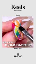 ジェルネイル まとめ売り gracegarden / KOKOIST etc.. KOKOIST ココイスト サテンマグネット 10g 全7色 SM-17〜23